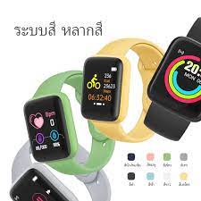 smart watch android ราคา price