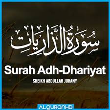 Stream Surah Adh-Dhariyat سورة الذاريات (Chapter 51) by AlQuran4K | Listen  online for free on SoundCloud