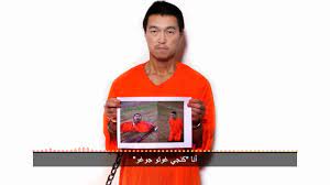 イスラム国が日本人1名を殺害したとする画像・動画がネット上に投稿される - GIGAZINE