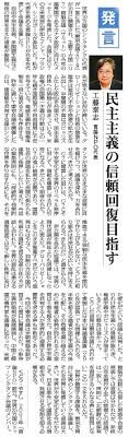 mainichi shimbun aim for recovery of