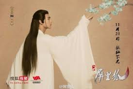 Ping li hu), es una serie de televisión china emitida del 21 de noviembre del 2016 hasta el 26 de diciembre del 2016, a través de sohu tv. Fox In The Screen Set For Release Cfensi