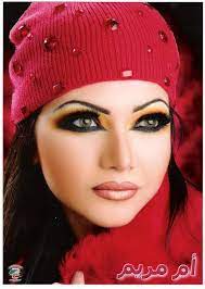 arabic makeup xcitefun net