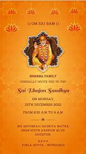 sai bhajan sandhya invitation card