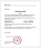invitation letter visa doentation