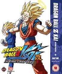 The game was announced by weekly shōnen jump under the code name dragon ball game project: Dragon Ball Z Kai The Final Chapters Part 1 Review Anime Uk News