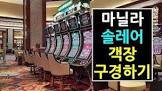헐크 벳322,에볼루션 바카라 사이트,레이스벳토토,rules in blackjack,