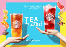コラム 金融コンフィデンシャル 底流 金融最前線 日銀ウオッチ 金融plus 経済教室 やさしい経済学 霞が関. Starbucks Coffee Japan ã‚¹ã‚¿ãƒ¼ãƒãƒƒã‚¯ã‚¹ ã‚³ãƒ¼ãƒ'ãƒ¼ ã‚¸ãƒ£ãƒ'ãƒ³