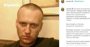 Jul 01, 2021 · в апреле 2019 года публицист потерял сознание на внутреннем рейсе из екатеринбурга в уфу с теми же симптомами, что и навальный, который упал в обморок на внутреннем рейсе из томска в москву в. Vrag Naroda Nomer Odin Aleksej Navalnyj I Sovetskij Kulturnyj Kod Vlast Republic