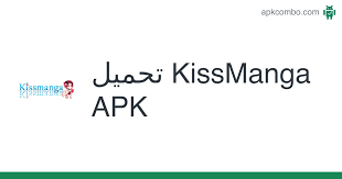 Download kissmanga app android app apk android app latest version, kissmanga app android app is a free comics app on this page you can download kissmanga . Kissmanga Apk 1 0 ØªØ·Ø¨ÙŠÙ‚ Android ØªØ­Ù…ÙŠÙ„