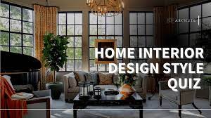 home interior design style quiz that