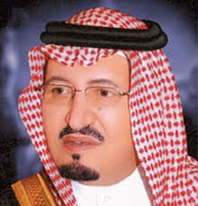 Meshael Alayban is married to Abdulrahman bin Nasser <b>bin Abdulaziz</b> al Saud <b>...</b> - article-2361396-1AC60CAA000005DC-861_634x659