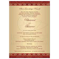 Create your own wedding invitation cards in minutes with our invitation maker. Maharashtrian Wedding Invitation Card Format In English Pertaining To Sampl Wedding Invitation Quotes Marriage Invitation Card Hindu Wedding Invitation Wording