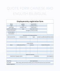 free e form templates for google