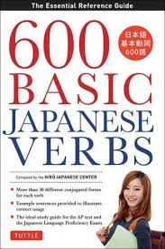 600 basic anese verbs the essential