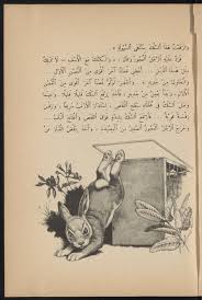 10 000 books in arabic all