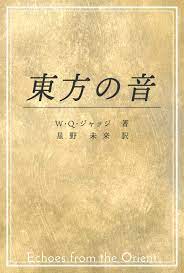 Amazon.com: 星野 未来: books, biography, latest update
