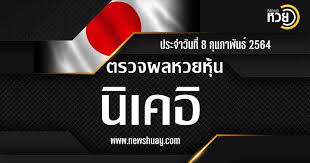 For example, if you play permutation bet on 1133, you cover 1133, 1313, 1331, 3131, 3311 and 3113. à¸œà¸¥à¸«à¸§à¸¢à¸« à¸™à¸™ à¹€à¸„à¸­ 08 à¸ à¸ž 64 à¸•à¸£à¸§à¸ˆà¸œà¸¥à¸«à¸§à¸¢à¸« à¸™à¸™ à¹€à¸„à¸­ à¹à¸™à¸§à¸—à¸²à¸‡à¸™ à¹€à¸„à¸­