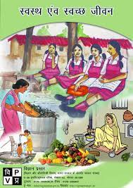 Safe lifting poster in tamil. Poster On Womens Safety In Hindi Hse Images Videos Gallery