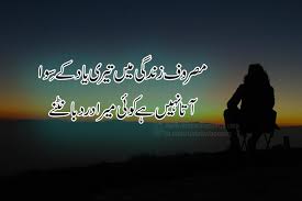 Don't forget to bookmark painful deep quotes on life in urdu using ctrl. Top 10 Best Dard Poetry In Urdu Pain Poetry Dard Shayari