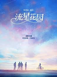 meteor garden 2018 chinesedrama info