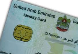 What other data emirates id holds? Emirates Id Number Allocated For Life Cannot Be Changed News Emirates Emirates24 7