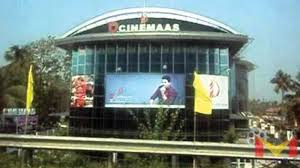 no report yet on d cinemaas encroachment