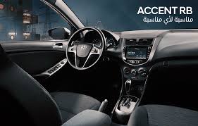 The accent dimensions is 4440 mm l x 1729 mm w x 1460 mm h. Accent Rb Hyundai Egypt