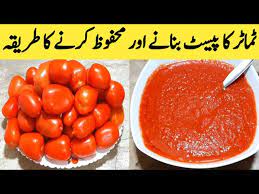 tomato paste recipe tomato puree