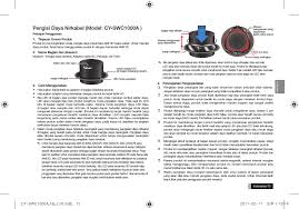 Mengisi daya kamera dengan komputer. Samsung Electronics Co Cyswc1000a Wireless Charger User Manual 1