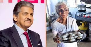 The latest tweets from amma asante (@ammaasante). Idli Amma To Get Her Own Home And Workspace Soon Shares Anand Mahindra Dh Latest News Dh News Latest News India News Home Anand Mahindra Idli Amma Workspace