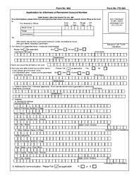 pan card form 49a filled sle pdf