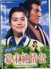 Drama Series from Japan 24 jikan dake no uso Movie