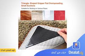 amazing reusable rug grippers keeps