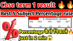 calculate term 1 result percene