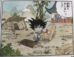 Check spelling or type a new query. Dragon Ball Manga Reading Questions Reading Wanikani Community