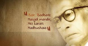 10 best harivansh rai bachchan poems