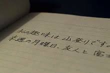 You may have noticed some words that end with hiragana such as 「高い」 or 「大きい」. Japanese Writing System Wikipedia