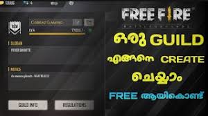 1st malayalam radio & lifestyle magazine from usa for world. How To Join Guild In Free Fire Malayalam 2020 Herunterladen