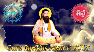 Happy guru ravidas jayanti to all from i2ifunding #ravidasjayanti #gururavidasjayanti #i2ifunding #रविदासजयंती pic.twitter.com/eaik956glr. à¤¹ à¤¨ à¤¦ Guru Ravidas Jayanti 2018 Hindi Shayari Sms Wishes Messages Quotes Status Hd Images Greeting Cards Indjobsportal In