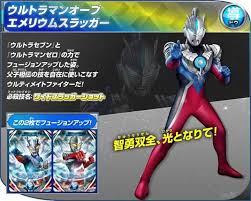 There's a mistake that i put es specium as the finisher of emerium slugger, it should be wide slugger shot. Kaijuhobby Ultraman Orb Emerium Slugger