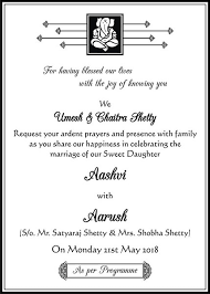 Your wedding invitation is one of the first elements of your wedding your guests will see. 25 Hindu Wedding Card Wordings Hindu Wedding Invitation Matter