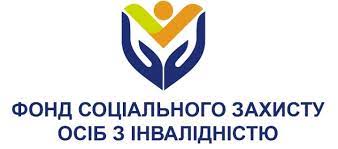 Закарпатське відділення Фонду соціального захисту осіб з інвалідністю |  Facebook
