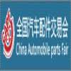 CAPF - China Automobile Parts Fair 2024