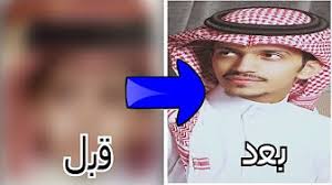 قناة سعود واخوانه جديد