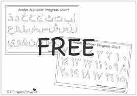 Free Arabic Progress Chart Alphabet And Numbers Arabic