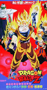 We did not find results for: Dragon Ball Z Broly The Legendary Super Saiyan 1993 Parents Guide Imdb