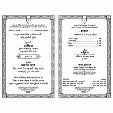 muslim wedding card hindi cdr file with