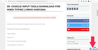 Not download google input tools. 39 Google Input Tools Download For Hindi Typing Hrms Haryana Hrms Haryana