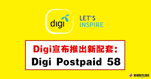 Get great deals with digi postpaid at digi largest thank you sale. Digiå®£å¸ƒæŽ¨å‡ºæ–°é…å¥— Digi Postpaid 58 Winrayland