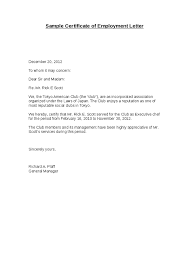   Samples of Character Reference Letter Template HowToWriteALetter net